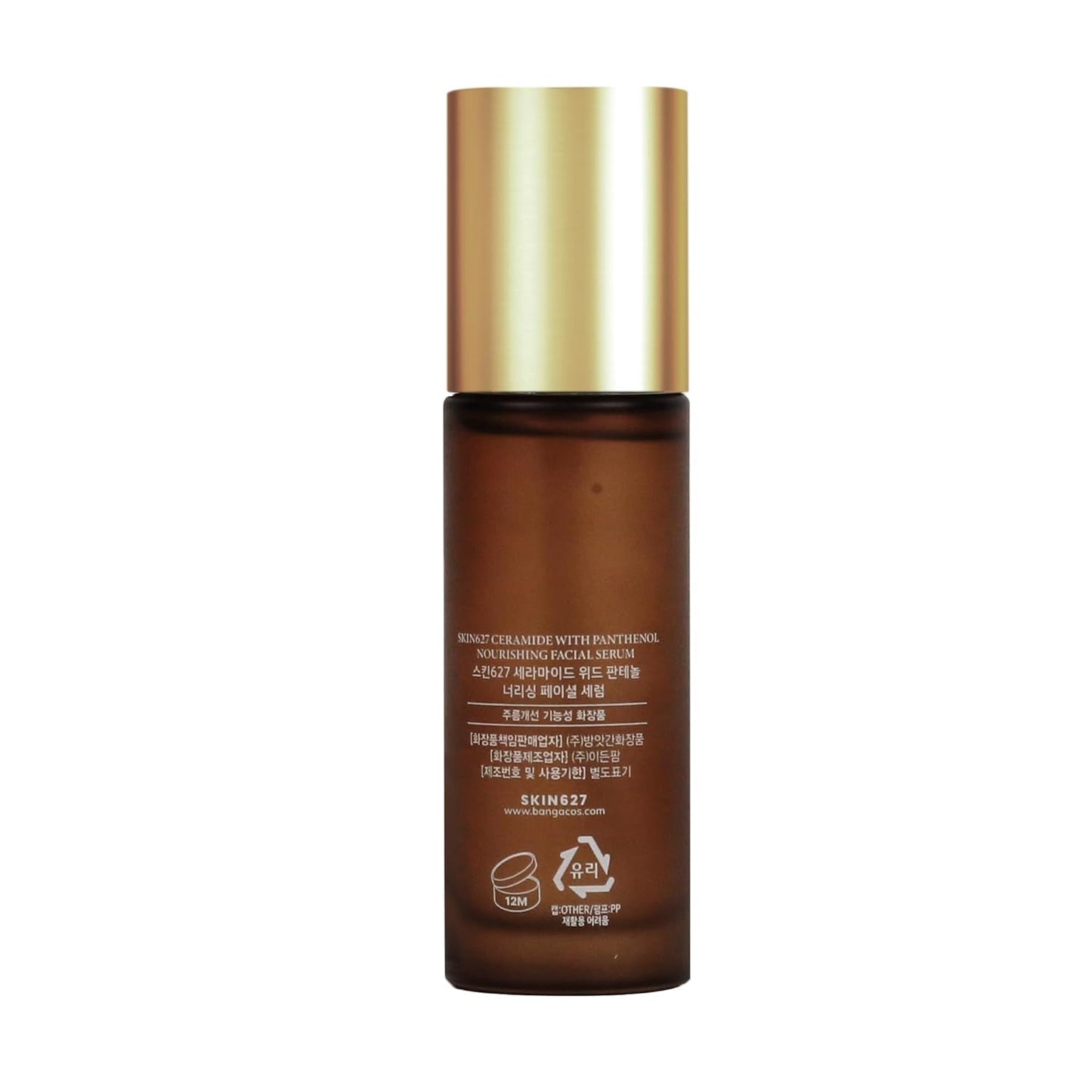 SKIN627 Daily Face Serum - 1.69oz Korean moisturizer with ceramide and panthenol.